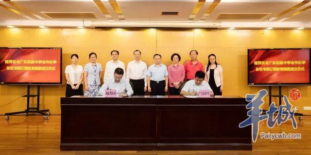 愤怒!网红女主播公然调侃南京大屠杀惹众怒!网友:底线何在?
