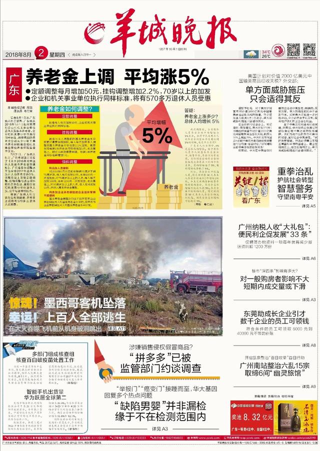 愤怒!网红女主播公然调侃南京大屠杀惹众怒!网友:底线何在?