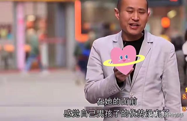 月薪五万女主播与富二代小伙相亲遭拒:怕被绿