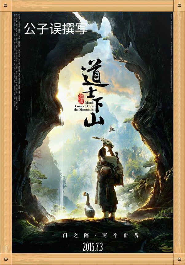 恶搞陈凯歌,拍过《一个馒头引发的血案》的胡戈,现在咋样了?