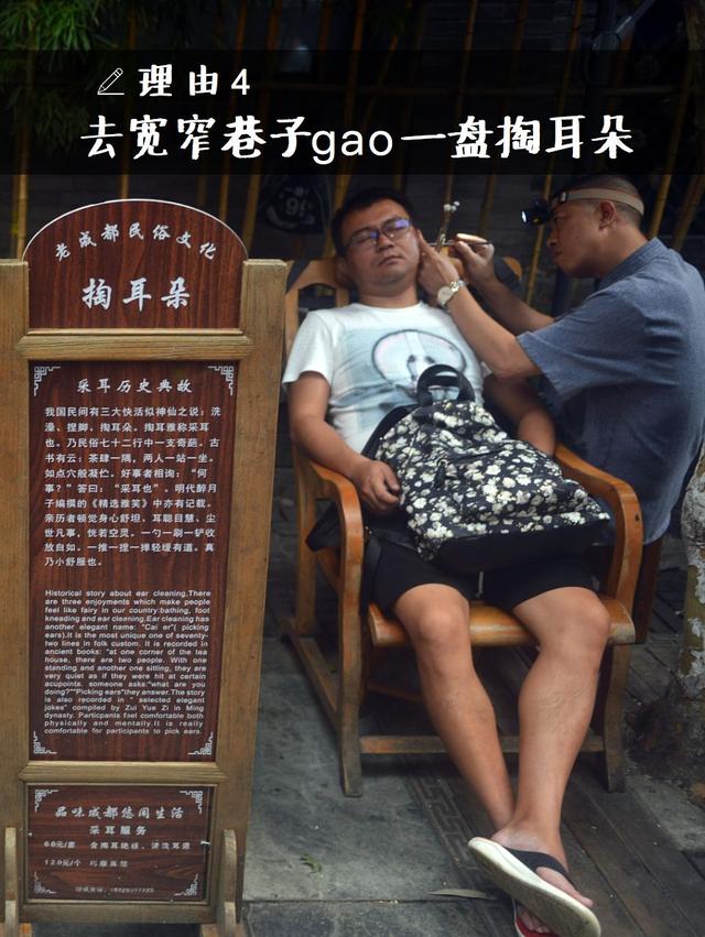 成都小伙99元都要上交给老婆?就算当“耙耳朵”,我也想留在成都!