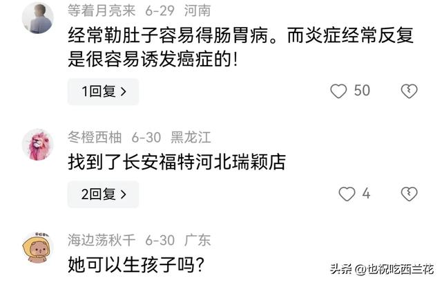 现在的审美真的不敢恭维!女主播直播秀身材引网友热议,太吓人了