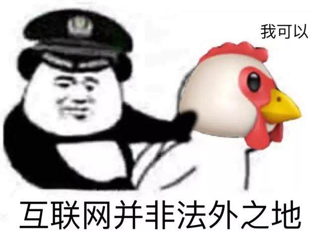 「喜闻乐见」女主播直播不慎走光,反被网友曝出疑似早有预谋?