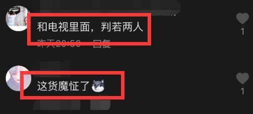 于月仙离世半个月后,被网暴的王老七首发声:我们只是普通同事