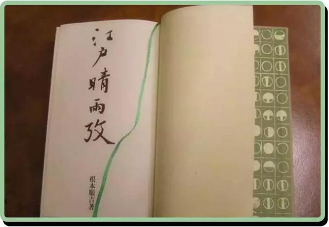 天气预报用美女做噱头,算不算犯规…