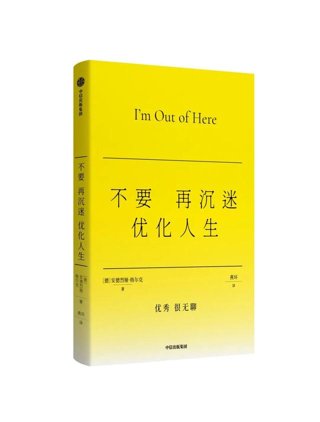 假期在家，你是否也会有这些感觉