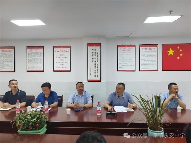 奉节县李素冰高中语文名师工作室顺利开班