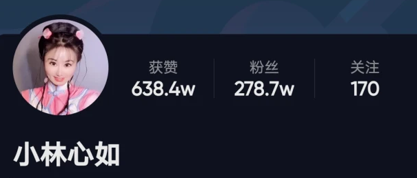 紫薇模仿者怕被告改名,直播不敢要礼物,观看人气大跌哽咽落泪