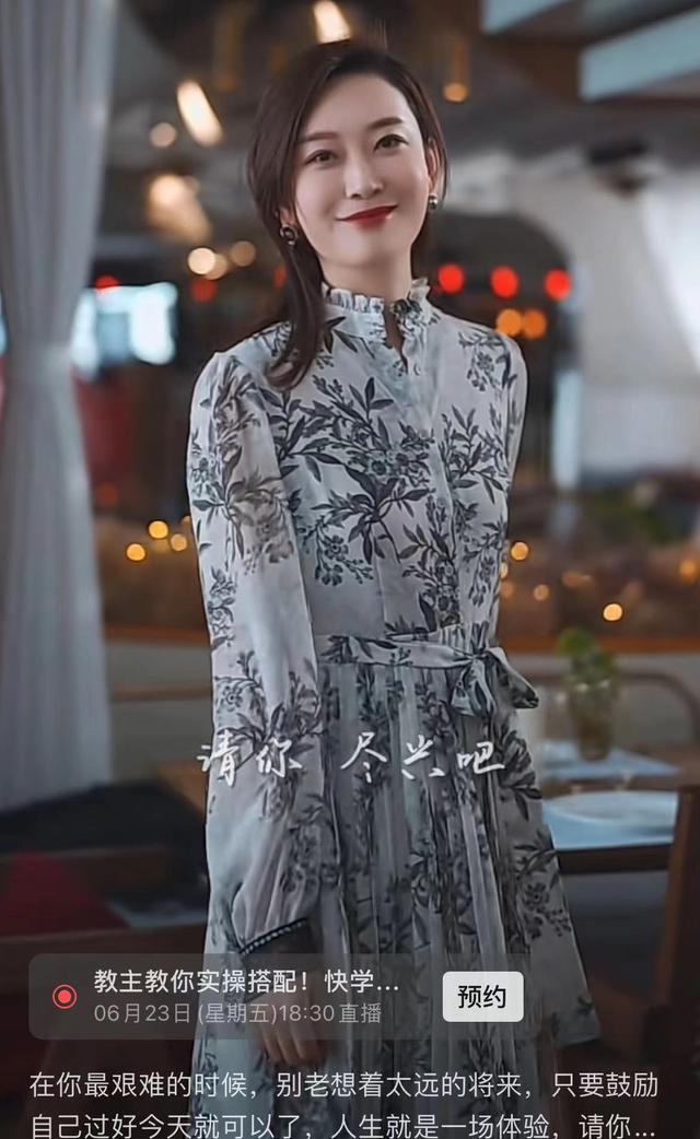 “全网最低”的价格厮杀见顶,种草慢直播“出圈”618