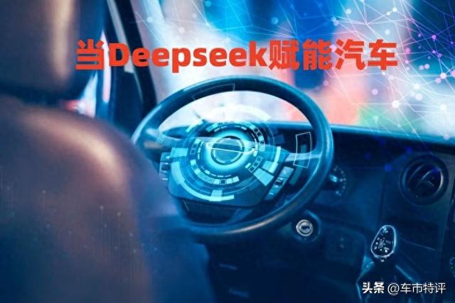 避坑!2025年九大新能源品牌或将面临倒闭,Deepseek揭秘背后原因