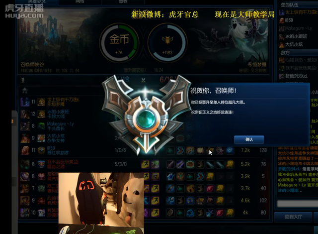 憋屎上王者！主播为晋级赛差点当场失禁 最后时刻潜能爆发！