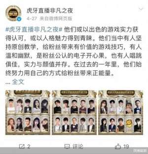 会抖胸女主播(“年度主播”涉嫌色情表演，虎牙投诉机制形同虚设？)