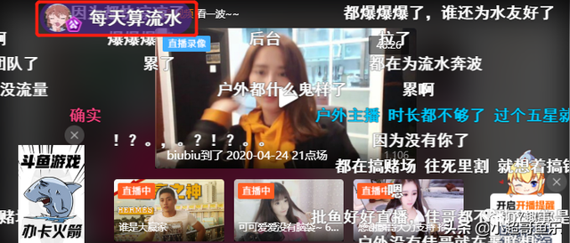 钱小佳爆料二台的女主播,只要去过刘杀鸡家的总没啥好事情!