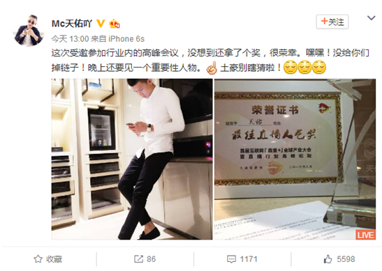 皇族7周年庆典，天赐大号现身.赵丽颖首秀!小白龙秒榜人气百万