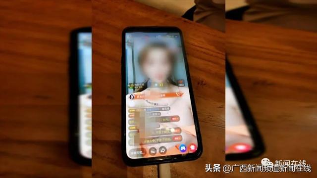 举报!网络“女主播”表演淫秽内容,转账越多“福利”越多