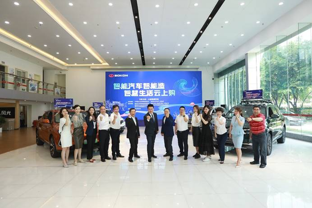 书记区长客串主播,小康集团直播带货首秀