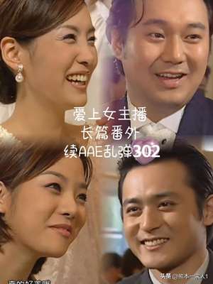 韩国女主播玫瑰全集([原创]爱上女主播 长篇番外 续AAE乱弹302)