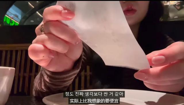《网友震惊,韩国美女消费56万吃饭,还称便宜,网友热评!》