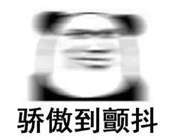 成都小伙99元都要上交给老婆?就算当“耙耳朵”,我也想留在成都!