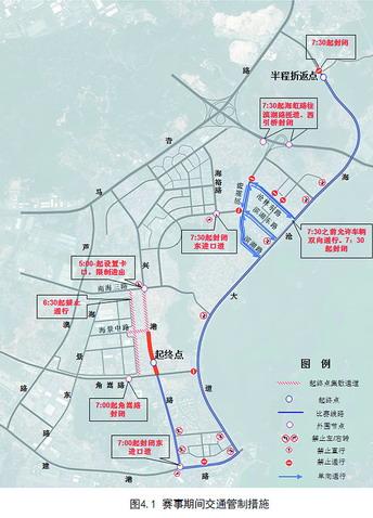 两岸知名人士助跑 粉色活力风暴来临