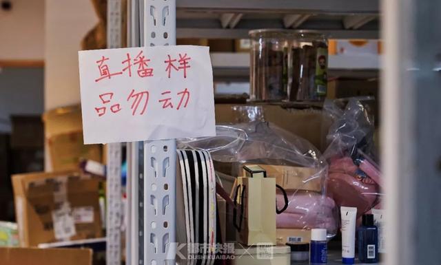每天收六七百个快递,然后淘汰90%!快报夜访薇娅直播间,揭秘淘宝第一女主播的挑货经