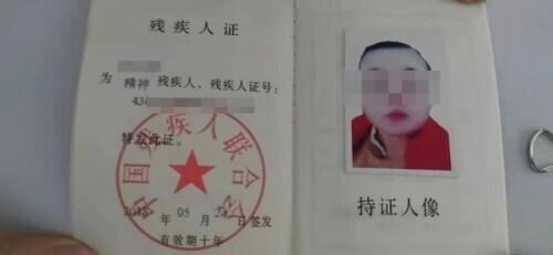 精神残疾女孩被主播利用做低俗直播,家属质疑其遭猥亵