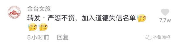 看吐了!网红主播酒店热水壶中撒尿?录视频炫耀称“给下一位客人喝”