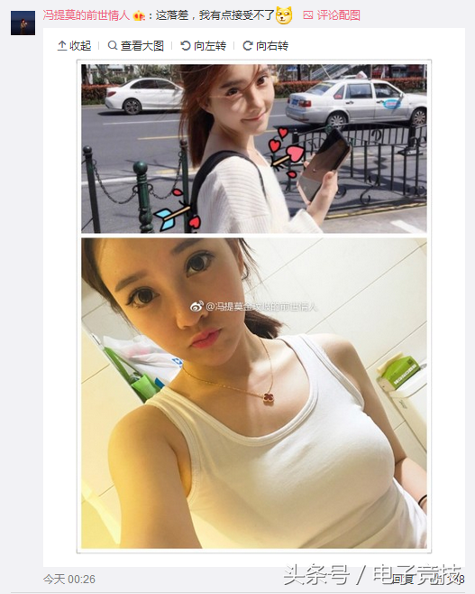 LOL女主播冯提莫晒极限福利照，椅子都P歪了｜悦竞有料