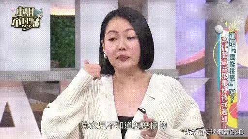 小S肝指数飙高却仍强撑体面：无性婚姻里的自欺欺人有多可怕？