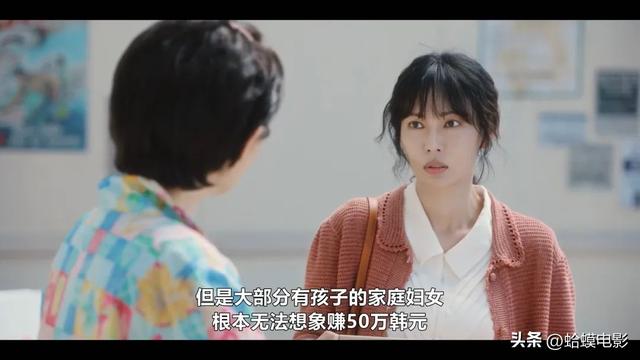 Netflix最新羞羞韩剧,大女主逆袭创业太爽啦!