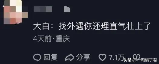 妹子在外没忍住摸了哈士奇，回家后：找外遇你还理直气壮了？