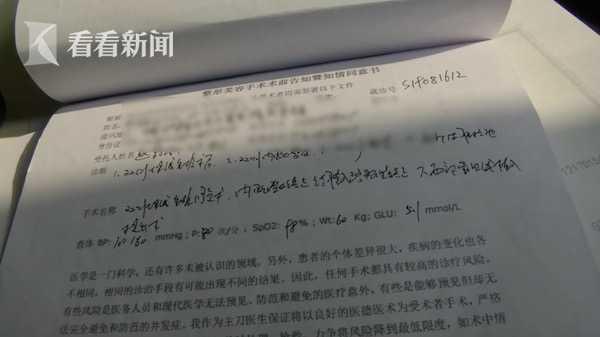 熟人介绍贷款6万多整容 女主播却被整成了这样