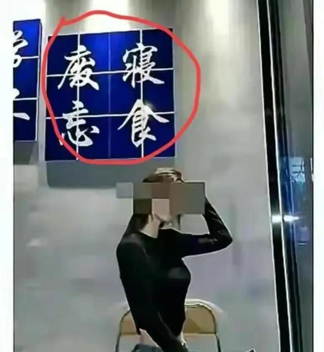 浙江某女大学生感情混乱1v5,40分钟录音曝光,内容不堪入目