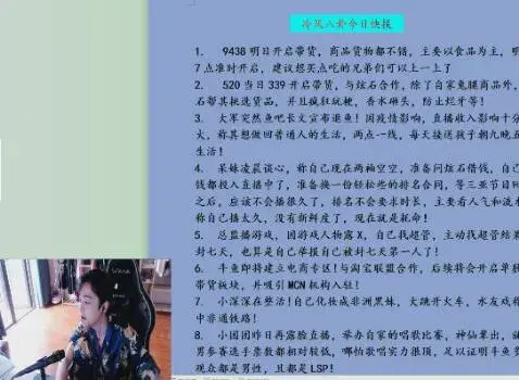 B总被曝将上黑名单,复播无望,老对手钱小佳却已获千万签约金