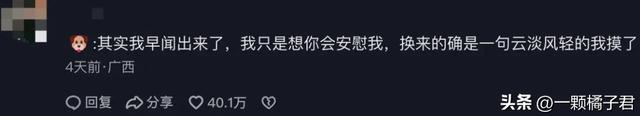 妹子在外没忍住摸了哈士奇，回家后：找外遇你还理直气壮了？