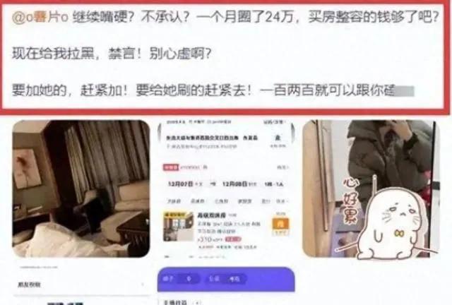 大哥刷20万,女主播出轨开房!怒爆主播床照曝光网友们震惊不已!