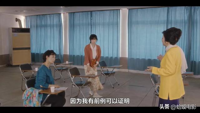 Netflix最新羞羞韩剧,大女主逆袭创业太爽啦!