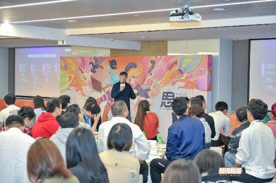 如何打造爆款IP?腾讯动漫创作者思享会满满“干货”