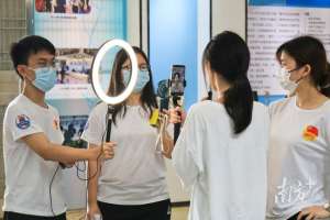 大学女主播嘉怡(讲“活”南珠文化这群大学生走进电商平台)