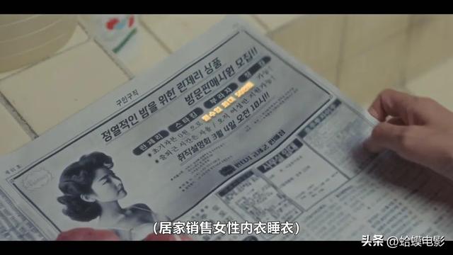 Netflix最新羞羞韩剧,大女主逆袭创业太爽啦!