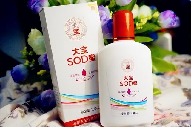 16年前开价23亿卖身外资,曾年销上亿瓶的大宝SOD蜜,现状略尴尬