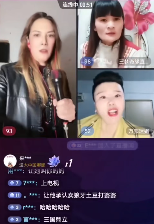 抖音上的“俄罗斯美女”,怎么可能带货骗我?
