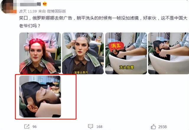 抖音上的“俄罗斯美女”,怎么可能带货骗我?