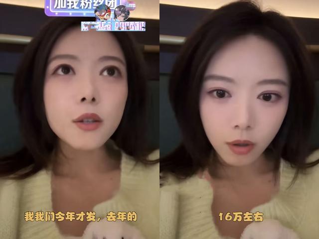 LPL女主持骆歆自曝工资:去年只赚了16万,在上海连房租都不够付