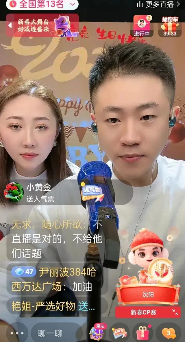 王亮庆幸道:关家给了谅解书,我才不用进去,楠楠抹泪孩子受牵连
