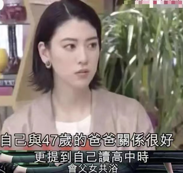 “性感女神”三吉彩花亮相棒球场!紧身皮裤小蛮腰,又美又飒