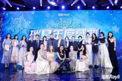 “瑞星”年度盛典暨风生雪起万龙秀完美落幕, Ray-X女孩正式成团!