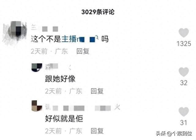 全程直播,女主播吴某某被捕, 92万人在线观看