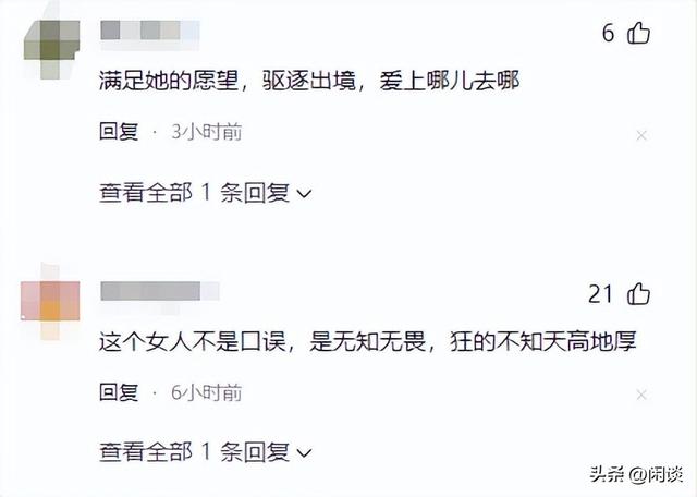 918事件遭网红娟子戏谑,账号全网封杀,警方介入画面惊现网络!