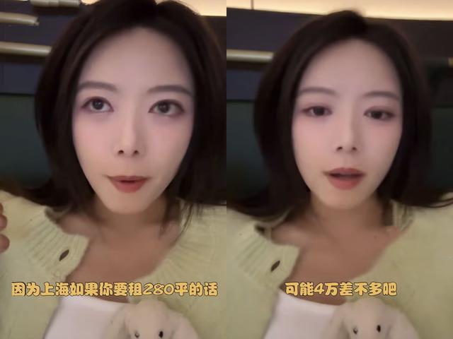LPL女主持骆歆自曝工资:去年只赚了16万,在上海连房租都不够付